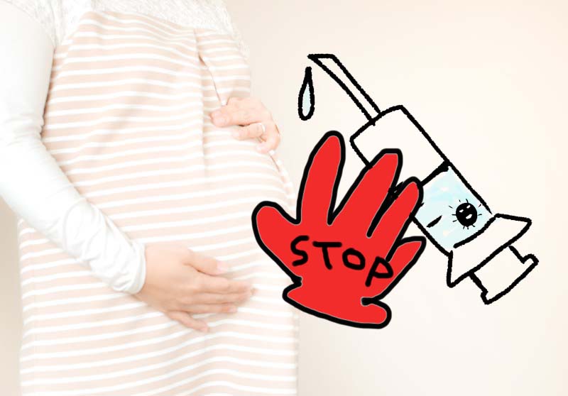 妊婦さんへのワクチンを止めよう！